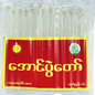 အောင်ပွဲတော် ဖယောင်းတိုင် (၃၂ တိုင်) | APT Candle (32 pcs)