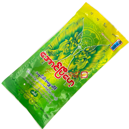 အောင်ပြီဟေ့ အမွှေးတိုင် | Aung Pyi Hae
