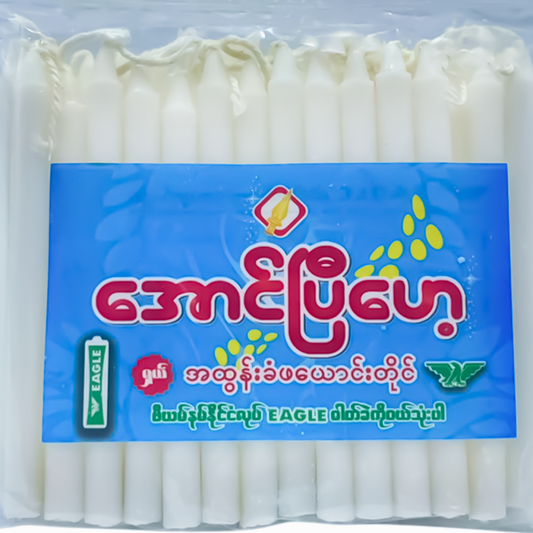 အောင်ပြီဟေ့ (၃၂ တိုင်) အပြာ | Aung Pyi Hae 32pc BL