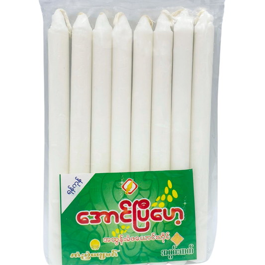 အောင်ပြီဟေ့ (၈ တိုင်) အစိမ်း | Aung Pyi Hae 8pc GR