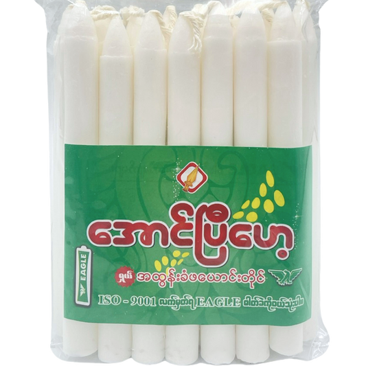 အောင်ပြီဟေ့ (၁၅ တိုင်) အစိမ်း | Aung Pyi Hae 15pc GR