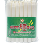 အောင်ပြီဟေ့ (၁၅ တိုင်) အစိမ်း | Aung Pyi Hae 15pc GR