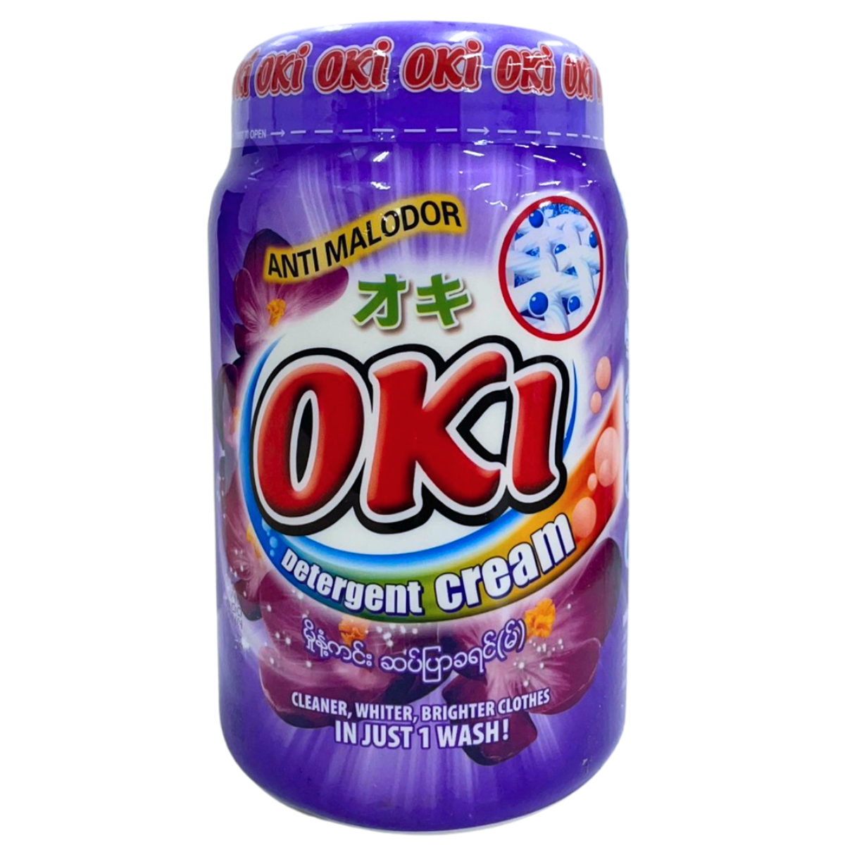 အိုကီ ဗူးကြီး ခရမ်း (၉၀၀ ဂရမ်) | Oki Detergent PP 900g