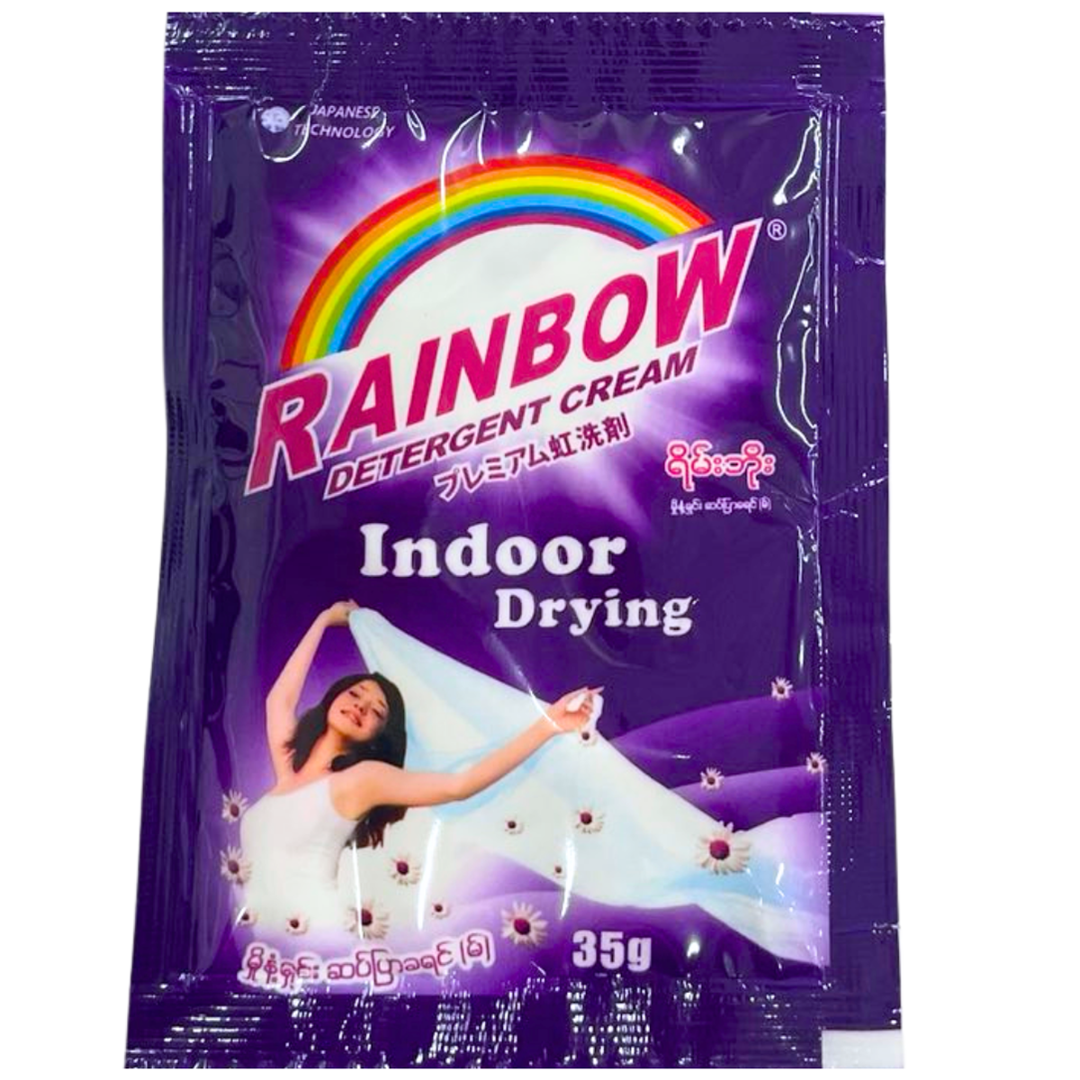 ရိမ်းဘိုး ဆပ်ပြာခရင်တွဲ ခရမ်း | Rainbow PP Calendar