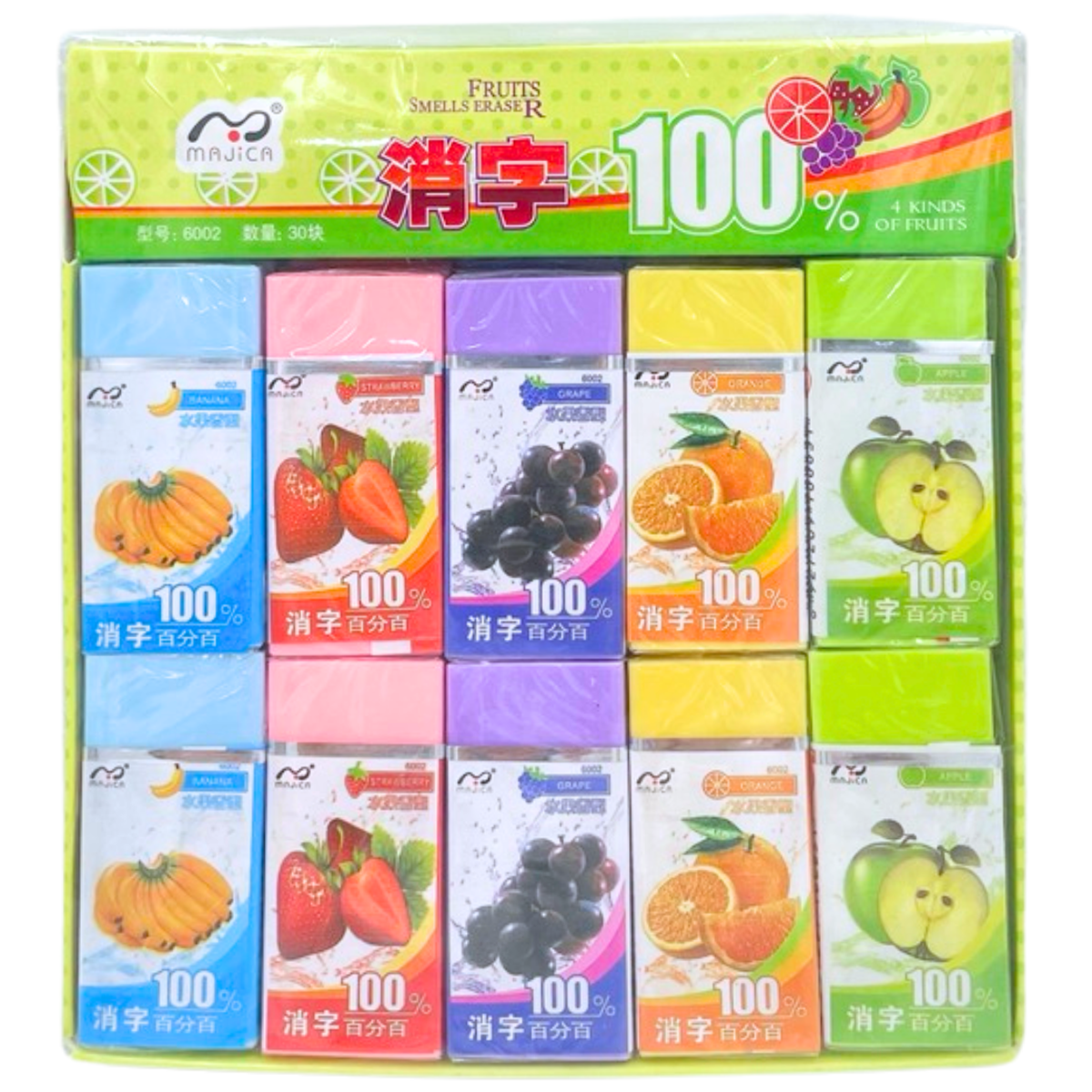 သီးစုံ ခဲဖျက် | Fruits Eraser