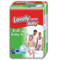 လက်ဖ်ဗလီး ဒိုက်ဘာ (အလတ်) | Lovely Baby (M)